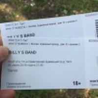 Билеты на концерт billy s band 9 июля