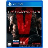 Metal Gear Solid V - Русская Версия - PS4 - Б/У
