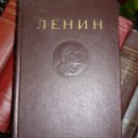 Собрание сочинений Ленин история кпсс